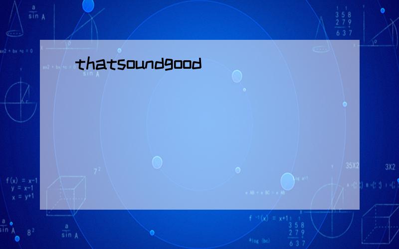 thatsoundgood