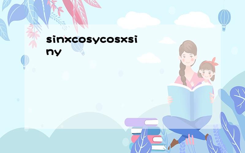 sinxcosycosxsiny