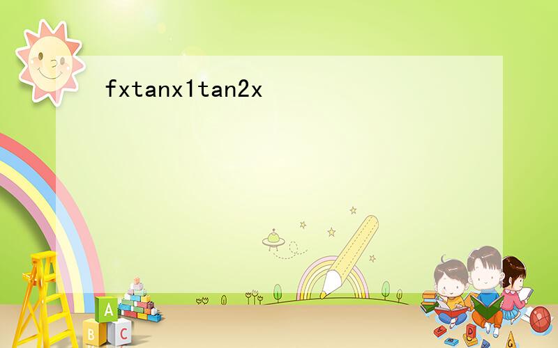 fxtanx1tan2x