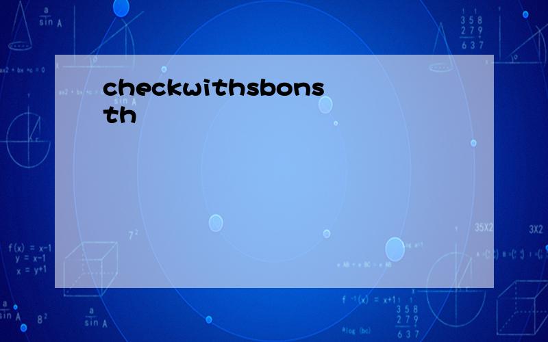 checkwithsbonsth