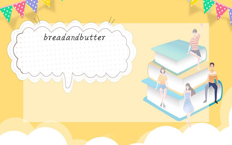 breadandbutter