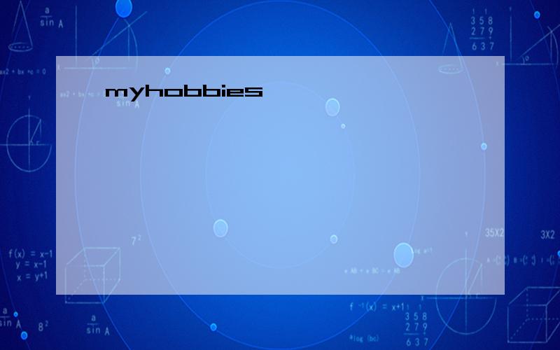 myhobbies