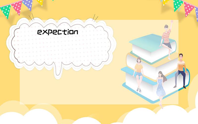 expection