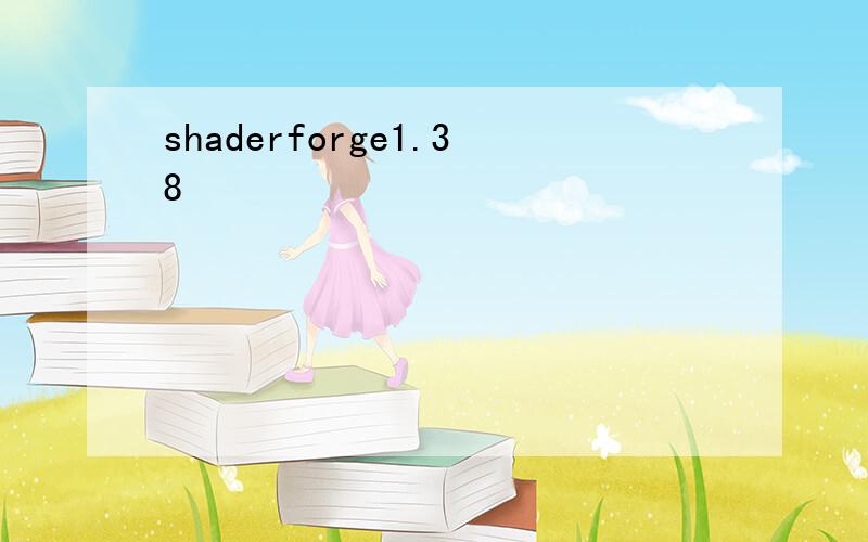 shaderforge1.38