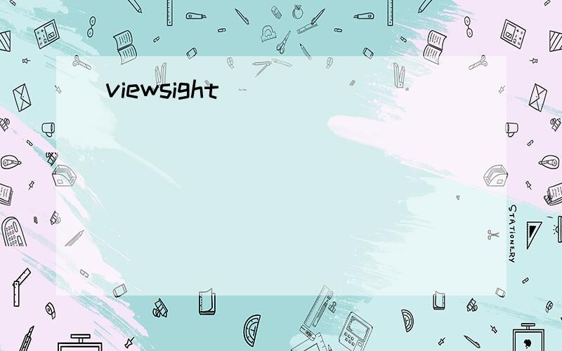 viewsight