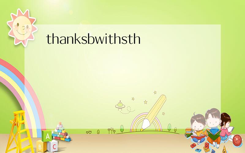 thanksbwithsth