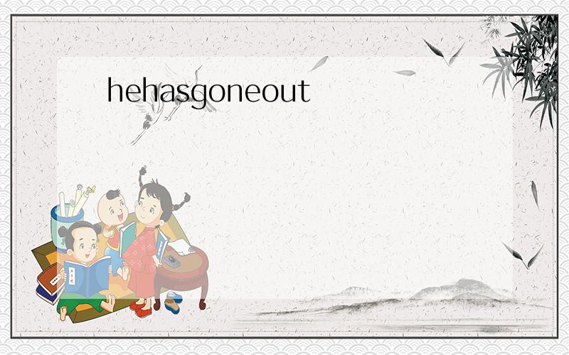 hehasgoneout