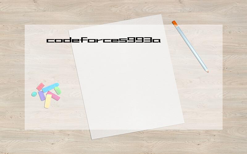 codeforces993a