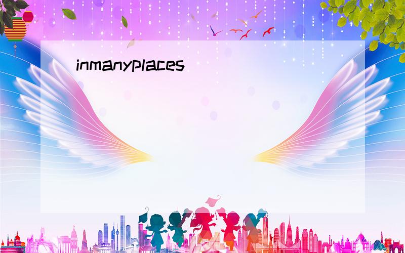 inmanyplaces