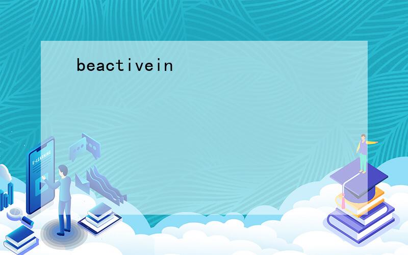 beactivein