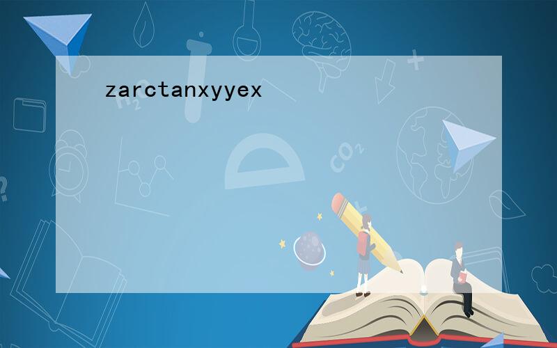zarctanxyyex