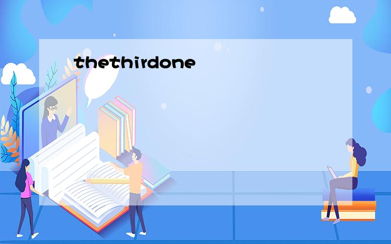 thethirdone