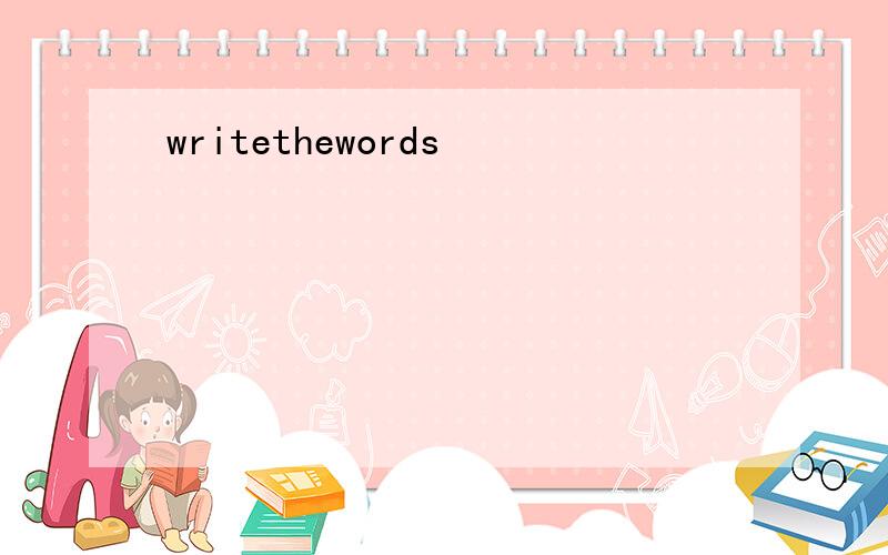 writethewords