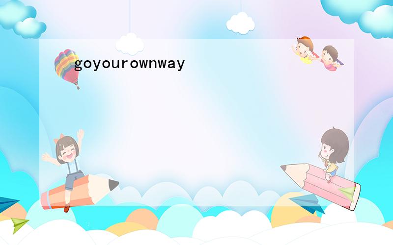 goyourownway