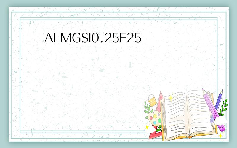 ALMGSI0.25F25