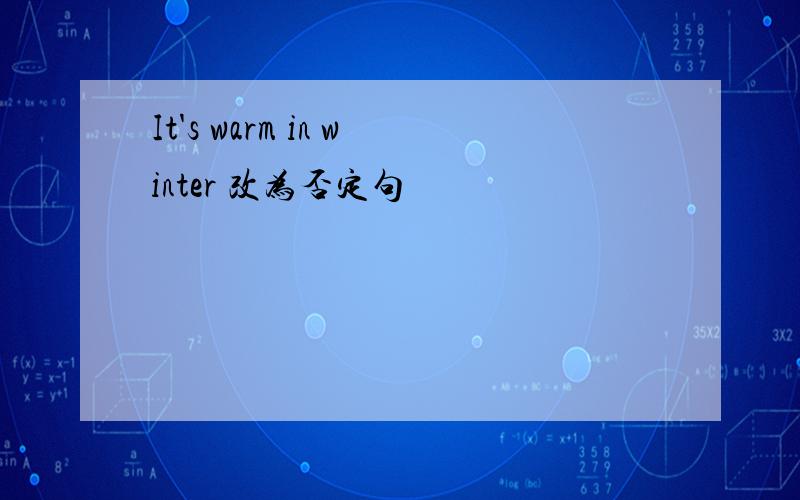 It's warm in winter 改为否定句