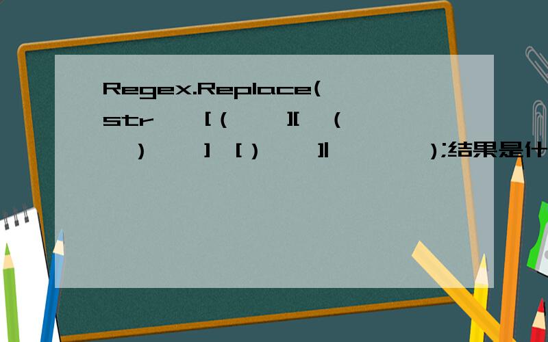 Regex.Replace(str,