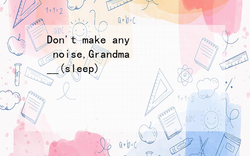 Don't make any noise,Grandma__(sleep)
