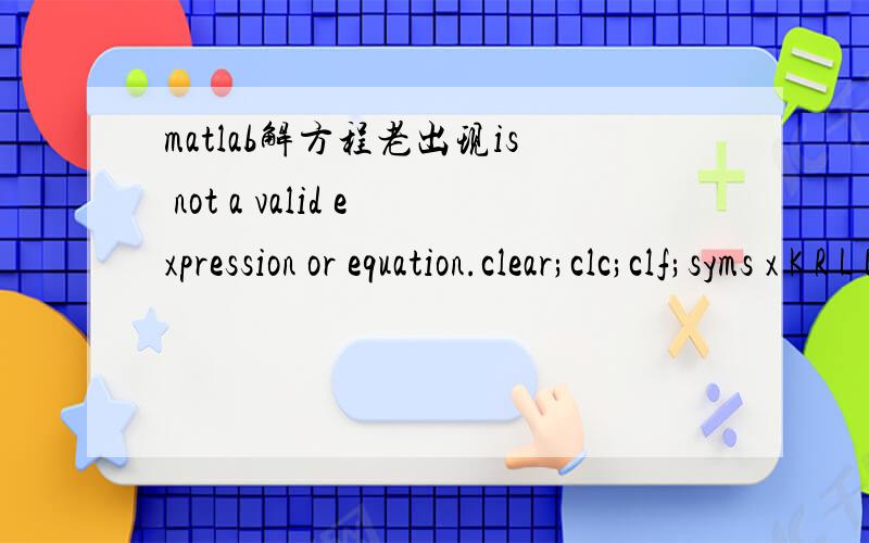 matlab解方程老出现is not a valid expression or equation.clear;clc;clf;syms x K R L D T Iref E a tao;K=0.3;R=10;L=12e-3;D=0.4;Iref=5;T=1e-4;E=350;a=E/R;tao=L/R;x=solve('(x-a)*exp(-T/tao)+2*a*exp((-T/tao)*(1-D-K*(Iref-x)))-a-x=0','x')出现错误