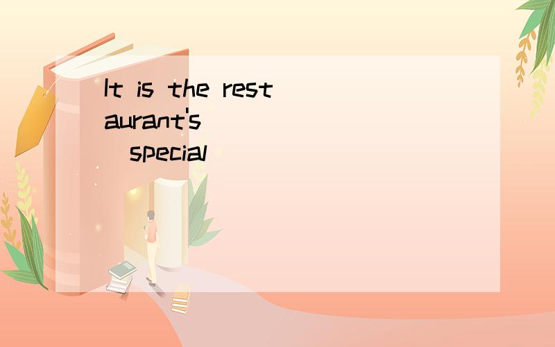 It is the restaurant's _____(special)