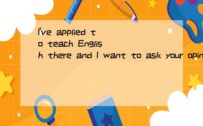 I've applied to teach English there and I want to ask your opinion.其中applied 原型是哪个词?