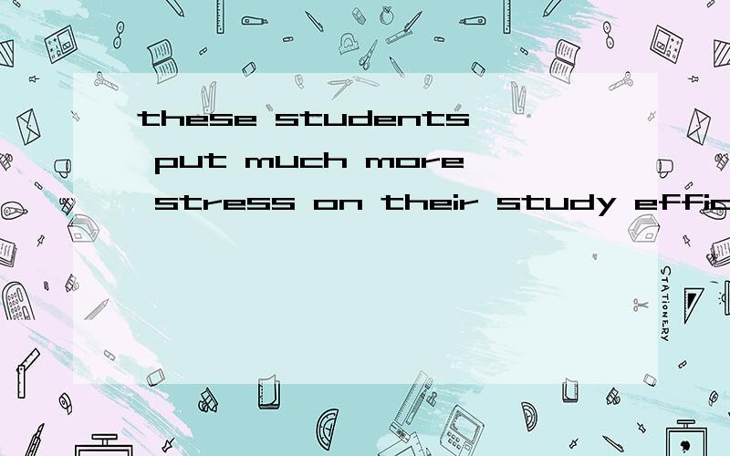 these students put much more stress on their study efficiency than the fun of sports.请求翻译