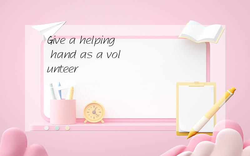 Give a helping hand as a volunteer