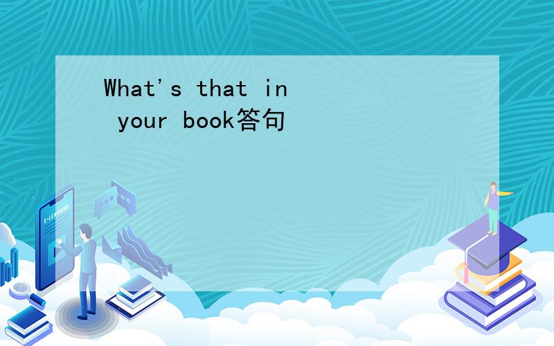 What's that in your book答句