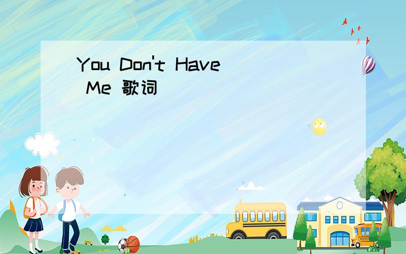 You Don't Have Me 歌词