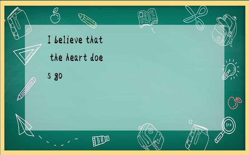 I believe that the heart does go