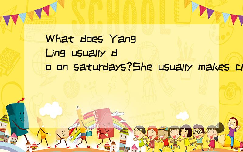 What does YangLing usually do on saturdays?She usually makes clothes.这句对了吧?