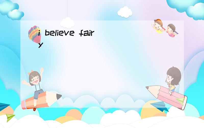 i believe fairy