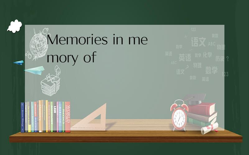 Memories in memory of