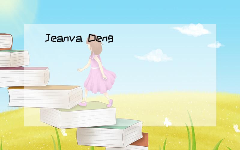 Jeanva Deng