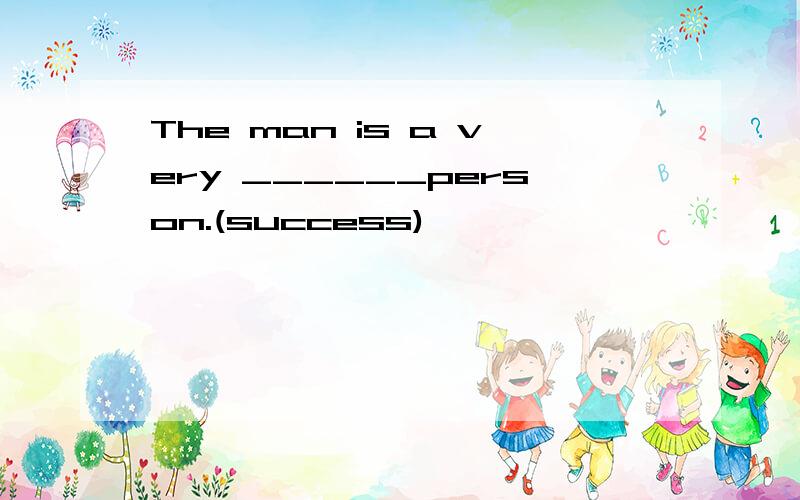 The man is a very ______person.(success)