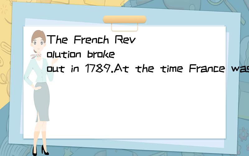 The French Revolution broke out in 1789.At the time France was in a crisis.The government was badIn the United States,it is not customary to telephone someone very early in the morning.If you telephone him early in the day,while he is shaving or havi