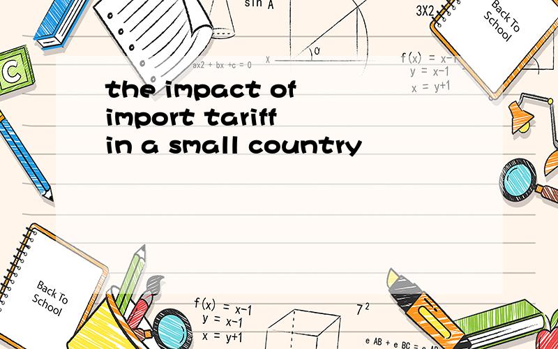 the impact of import tariff in a small country