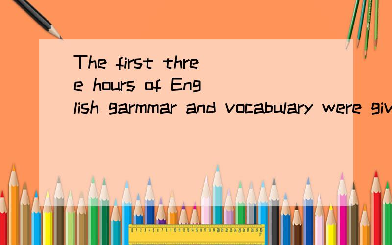 The first three hours of English garmmar and vocabulary were given with the students awake.其中with的含义是什么,具体该怎么用?