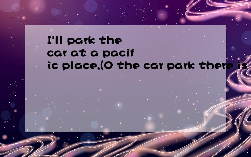 I'll park the car at a pacific place,(0 the car park there is full.A unless B if C when D after