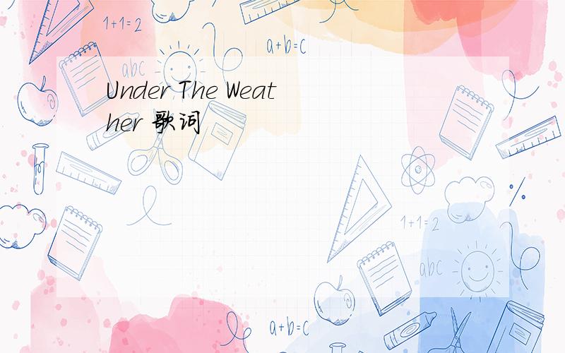 Under The Weather 歌词