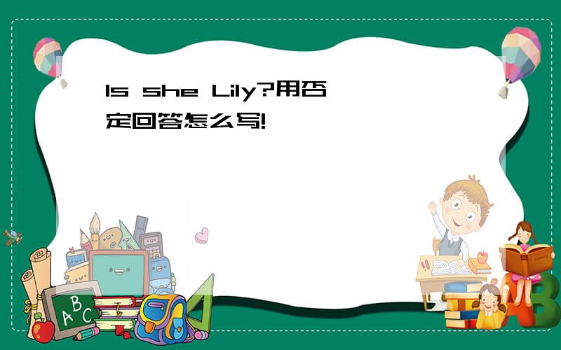 Is she Lily?用否定回答怎么写!