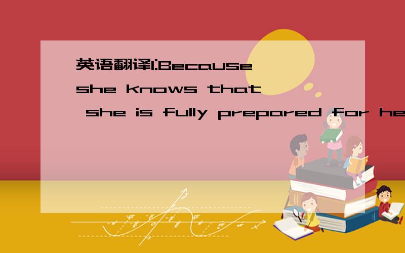 英语翻译1:Because she knows that she is fully prepared for her work.2:She can realize that they have not understood what she has explained.