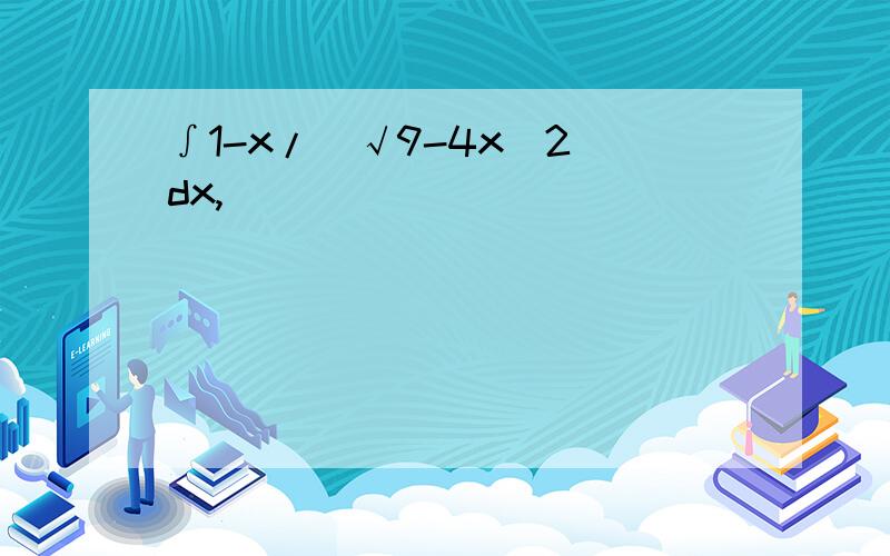 ∫1-x/(√9-4x^2)dx,