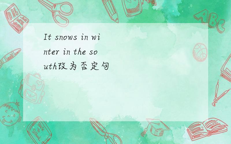 It snows in winter in the south改为否定句