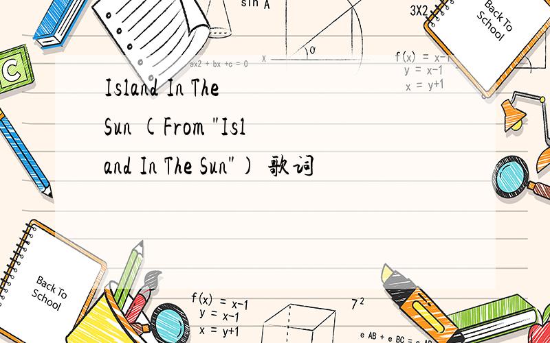 Island In The Sun (From 