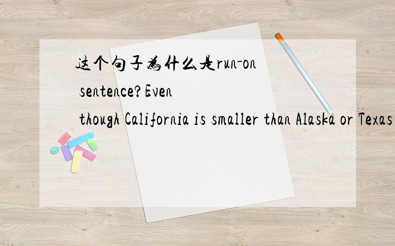 这个句子为什么是run-on sentence?Even though California is smaller than Alaska or Texas it has a far larger population.