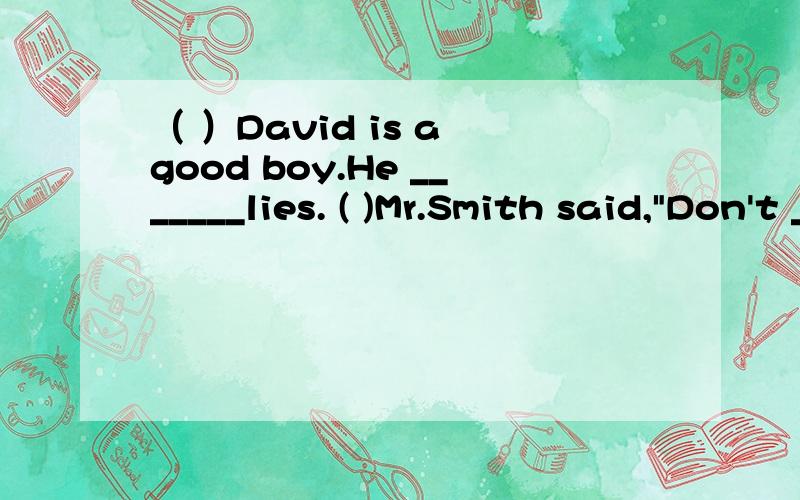 （ ）David is a good boy.He _______lies. ( )Mr.Smith said,