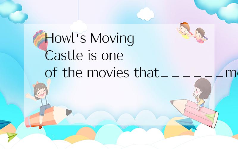 Howl's Moving Castle is one of the movies that______me.A interest B interests这种有one of 结构的 interest后要不要加s?