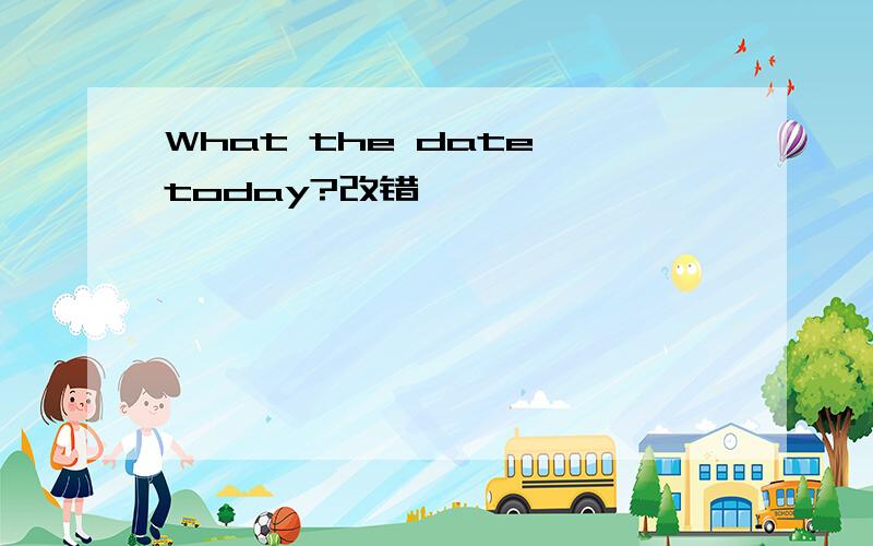What the date today?改错