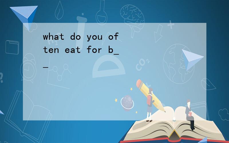 what do you often eat for b__